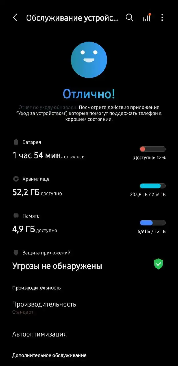 Samsung S24 Ultra 12/256 для обмена на iPhone