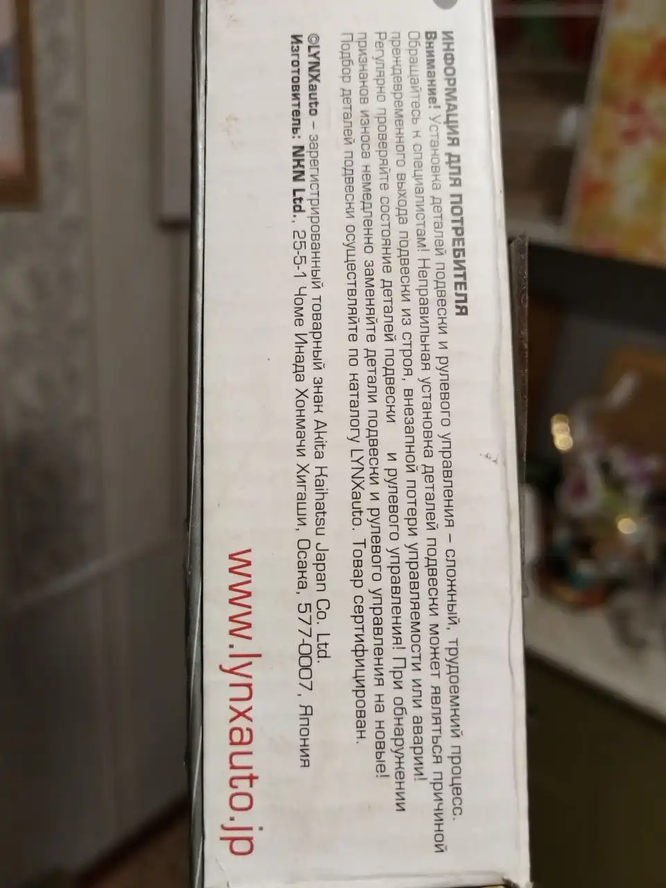 Пара новых за 1500