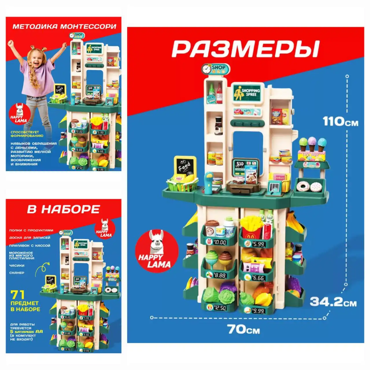 Продам набор кухня и супермаркет - Игрушки (Товары для детей) в Чита