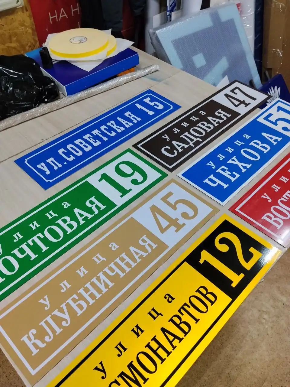 Табличка на дом или дачу с адресом - Изготовление табличек (Услуги) в Чита