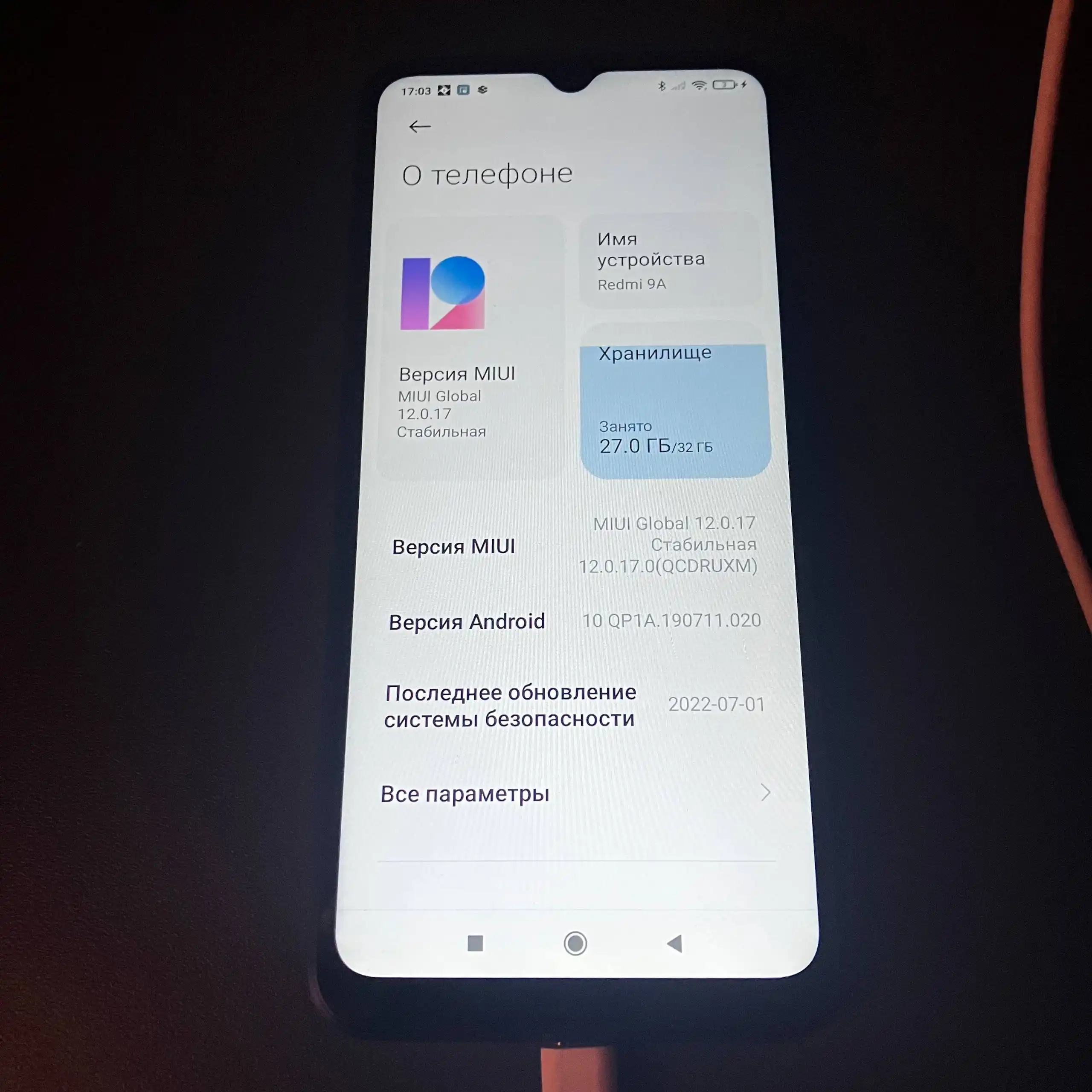 Продам телефон Xiaomi Redmi 9А 32гб - Смартфоны (Электроника) в Чита