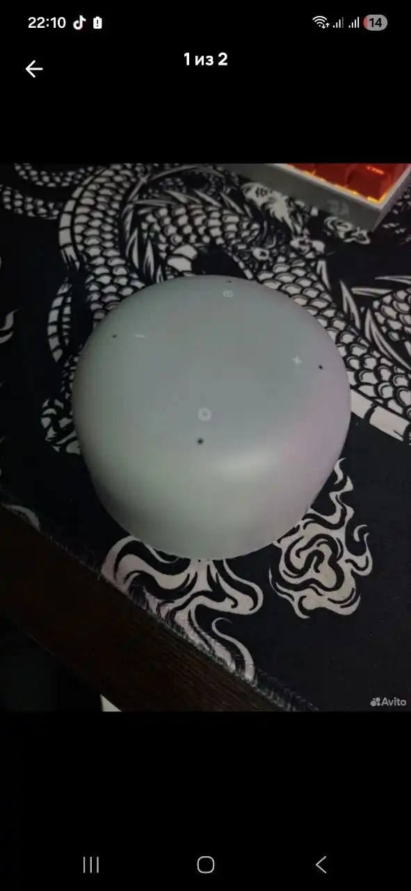 Продажа куртки, колонки, монитора и игрового компьютера - Барахолка в Чита