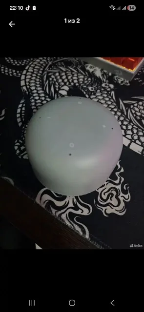 Продажа куртки, колонки, монитора и игрового компьютера - Парфюмерия в Чита