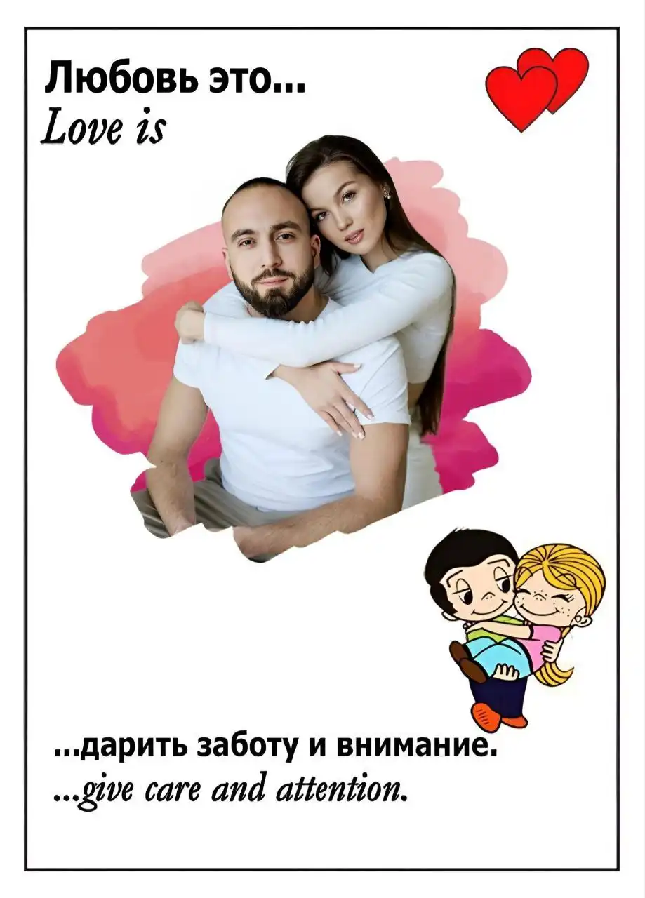 Изготовление картин на заказ в Чите к 14 февраля - Изготовление картин (Услуги) в Чита