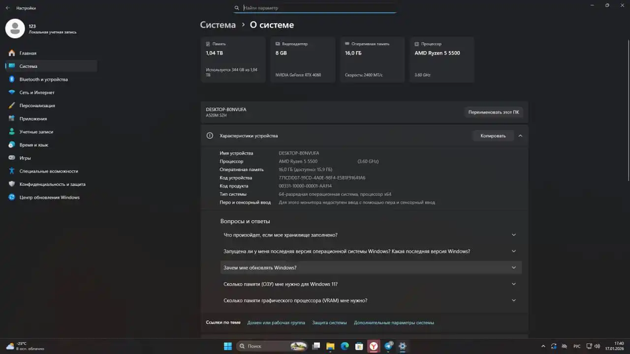 Игровой ПК с RTX 4060, монитором, периферией и столом - Компьютерная техника (Электроника) в Чита