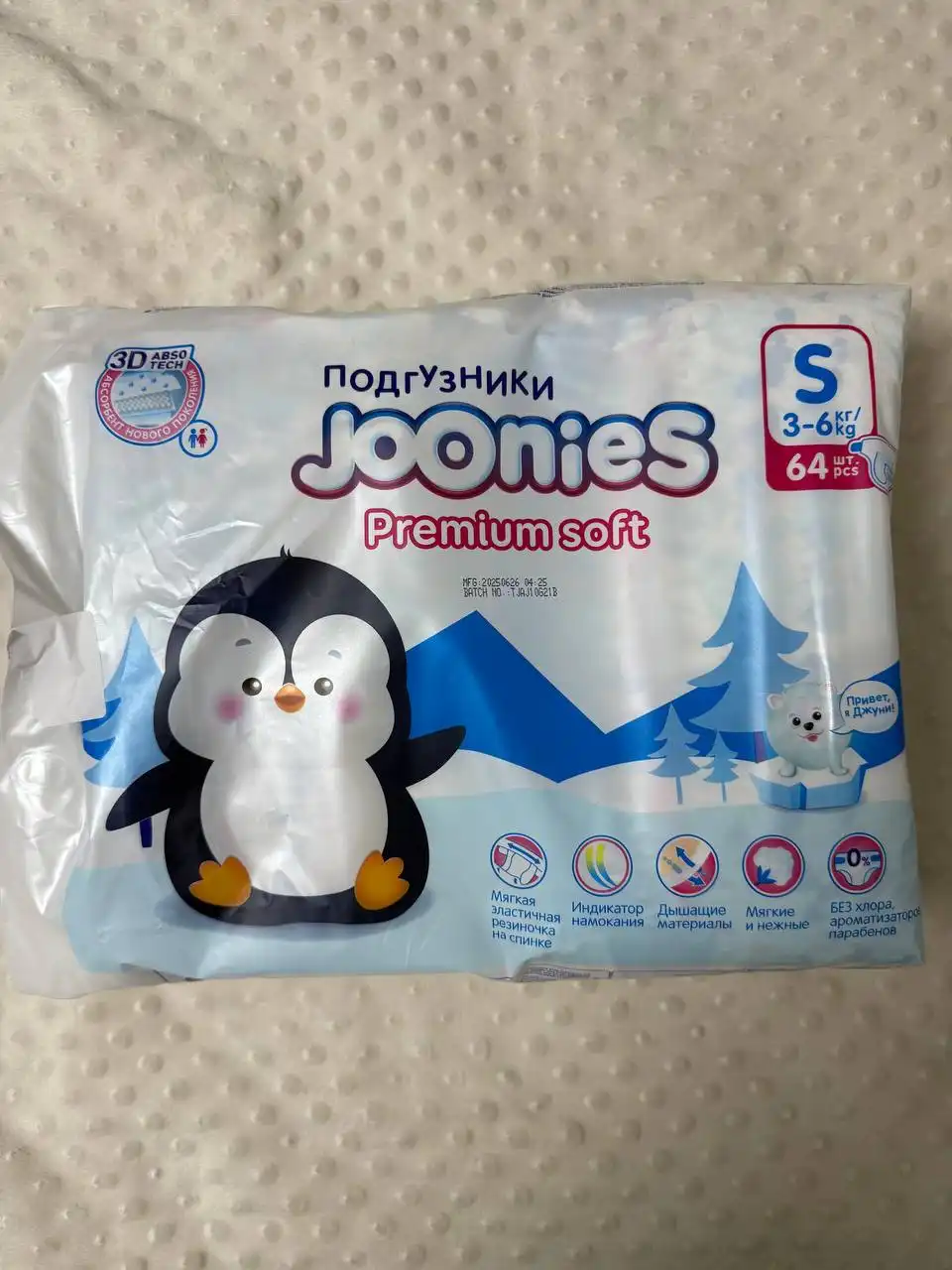 Детская одежда и аксессуары для новорожденных - Одежда для новорожденных (Товары для детей) в Чита