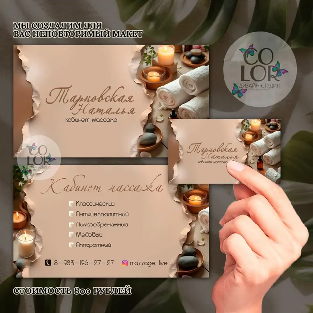 Стильный дизайн и печать продукции - Онлайн-инструменты в Чита