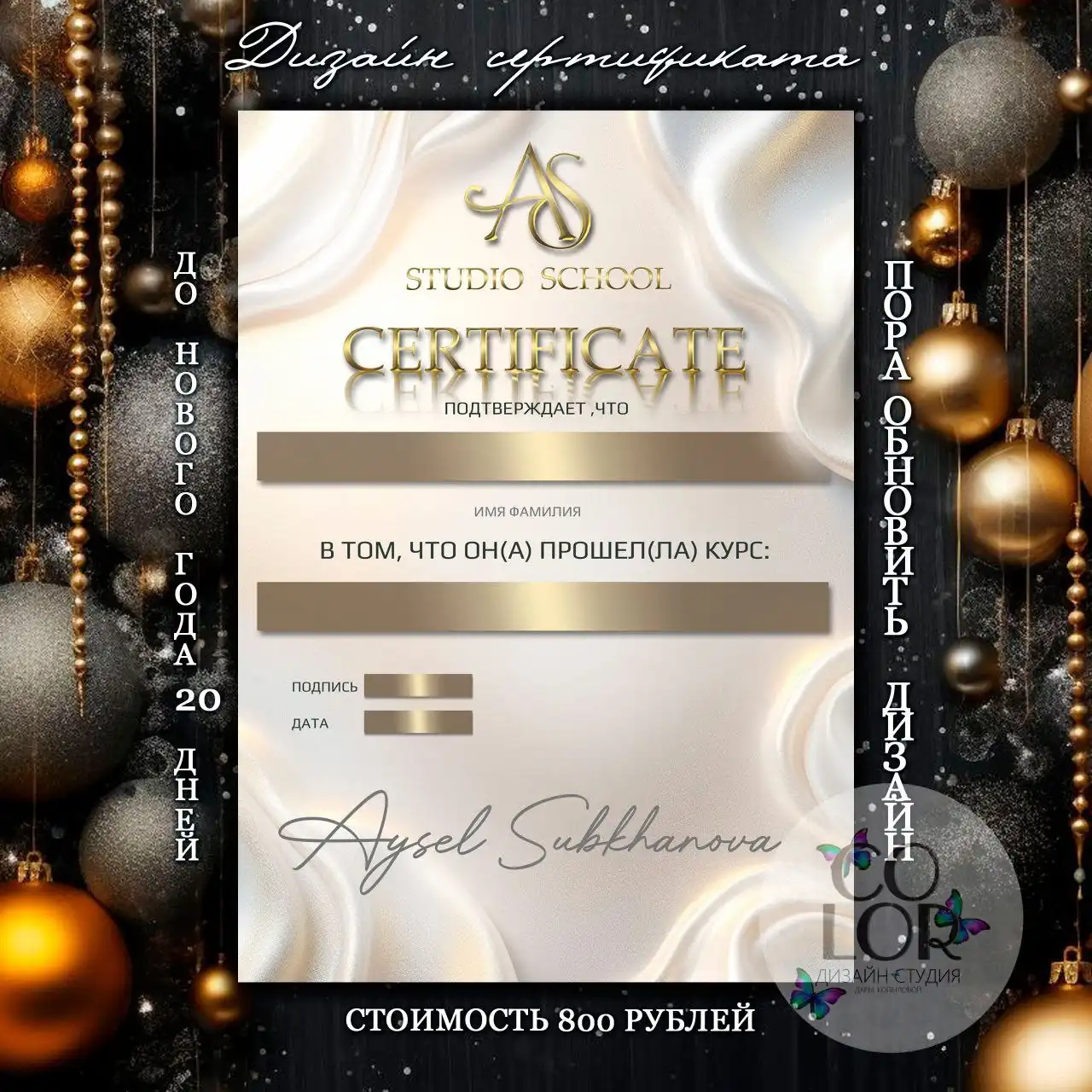 Стильный дизайн и печать продукции - Дизайн и печать (Услуги) в Чита