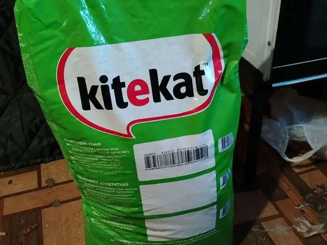 Критике 15кг - Парфюмерия в Чита