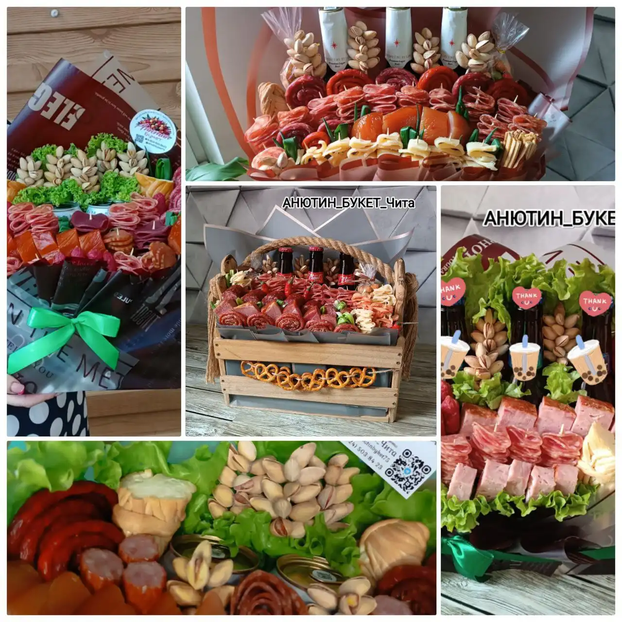 Букеты с ВАУ-Эффектом на праздники - Подарки и букеты (Хобби и отдых) в Чита