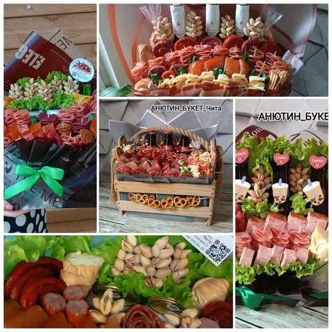 Букеты с ВАУ-Эффектом на праздники - Розыгрыши/конкурсы в Чита