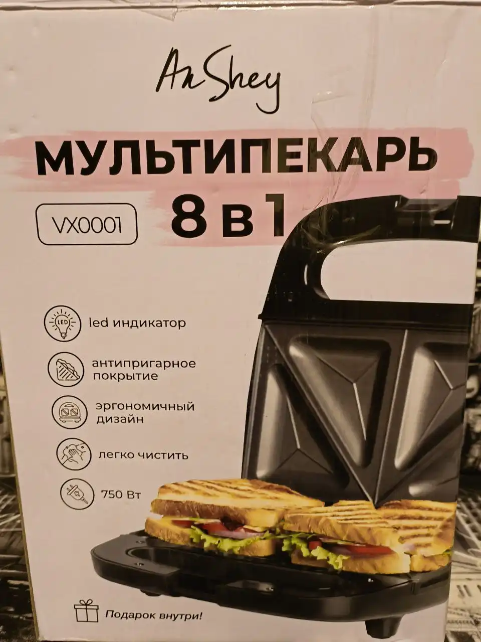 Мультипекарь 8в1 с 8 парами съемных панелей - Барахолка в Чита