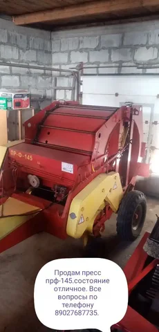 Пресс в Лохово Черемховского района - частное объявление в Лохово