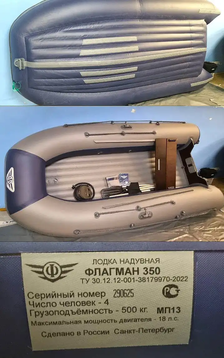 Продается лодка ПВХ ФЛАГМАН 350 с ПЛМ HANGKAI - Водный транспорт (Хобби и отдых) в Братск