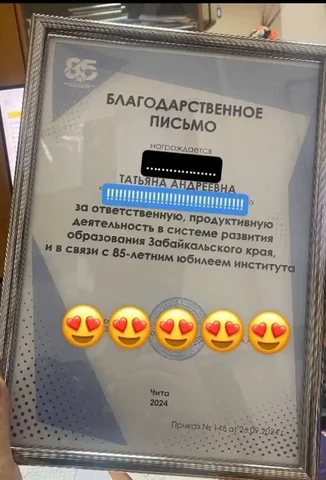 Помощь со студенческими работами от опытного специалиста - Онлайн-инструменты в Чита