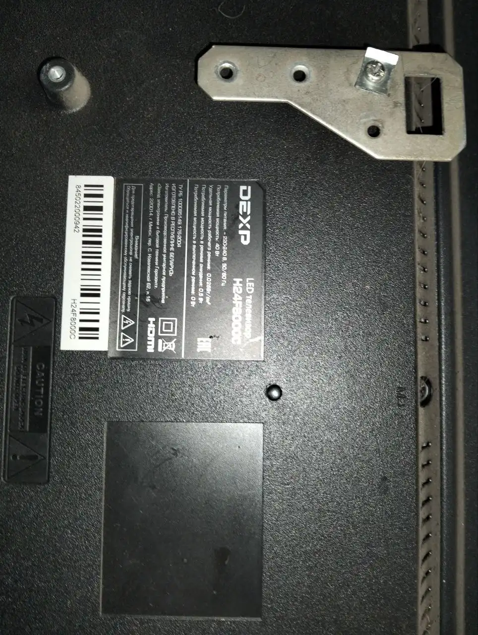 Продам Смарт ТВ дексп б.у. и пылесос б.у. - Телевизоры и аксессуары (Электроника) в Чита