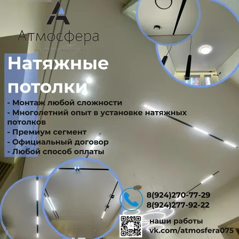 Объявление о продаже товаров в Чите - Парфюмерия в Чита
