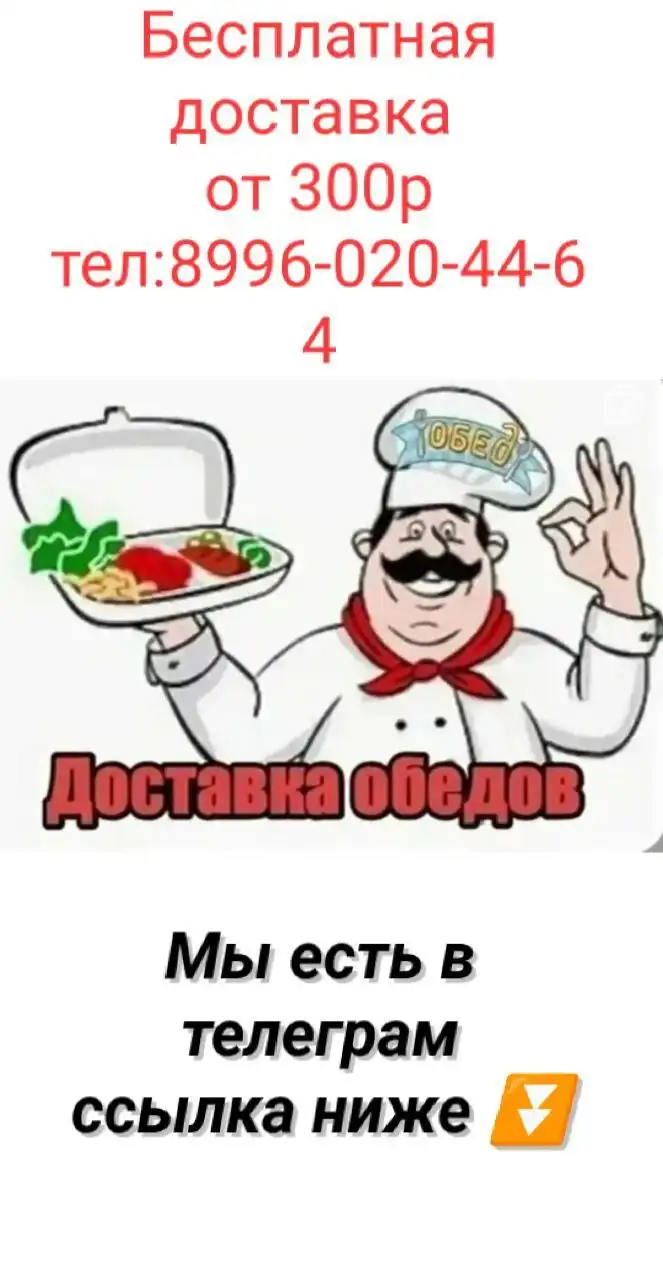 Объявление на барахолке - Барахолка в Чита