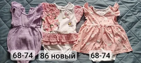 Продажа боди - Часы в Чита