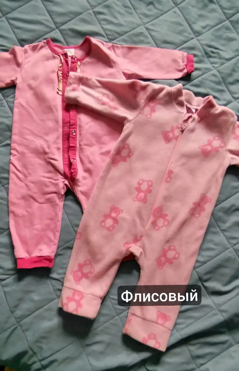 Продажа товара размер 74 - Барахолка в Чита