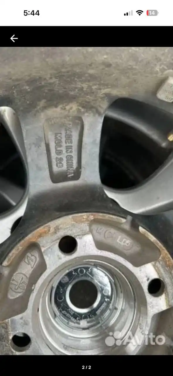 Литье в хорошем состоянии - Барахолка в Чита