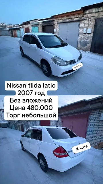 Продажа кондиционера в Чите - Наушники в Чита