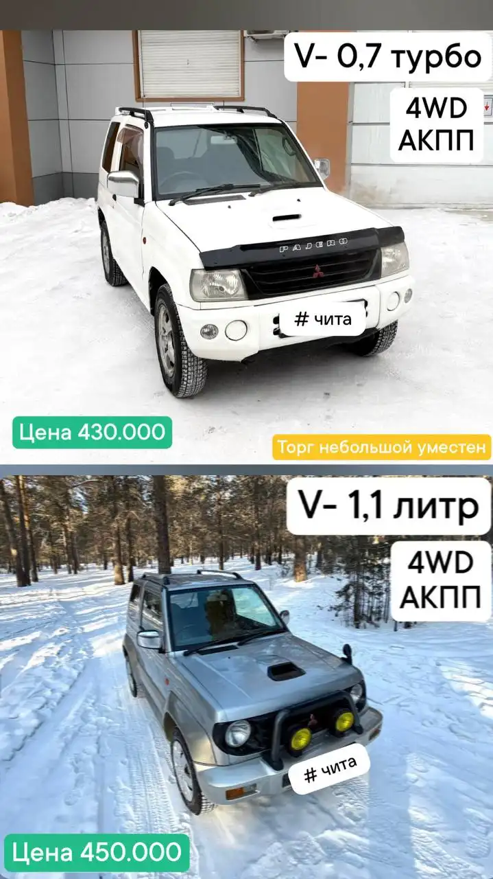 Продажа кондиционера в Чите - Климатическая техника (Электроника) в Чита