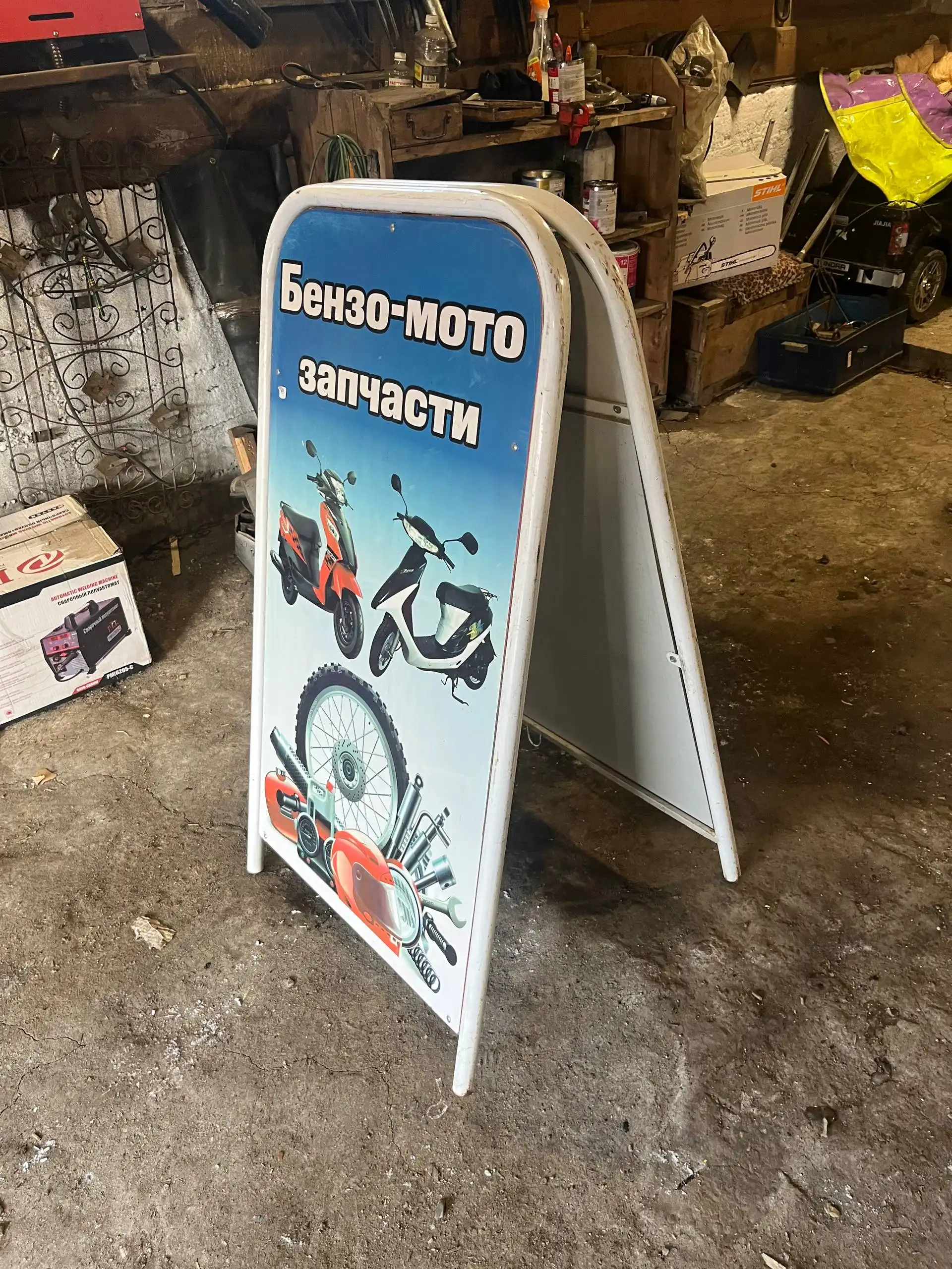 Продам металлический рекламный штендер - Рекламное оборудование (Барахолка) в Чита