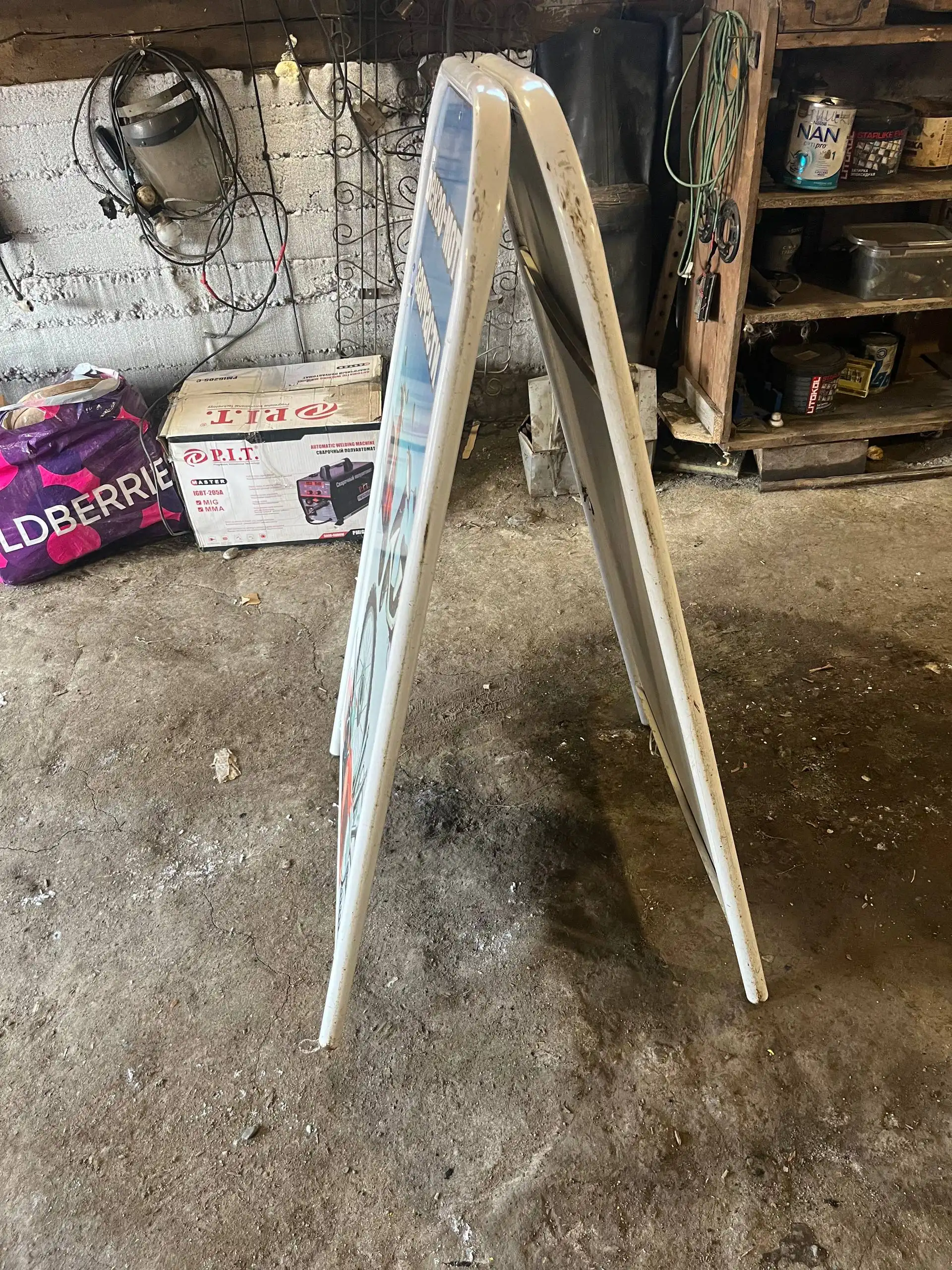 Продам металлический рекламный штендер - Рекламное оборудование (Барахолка) в Чита