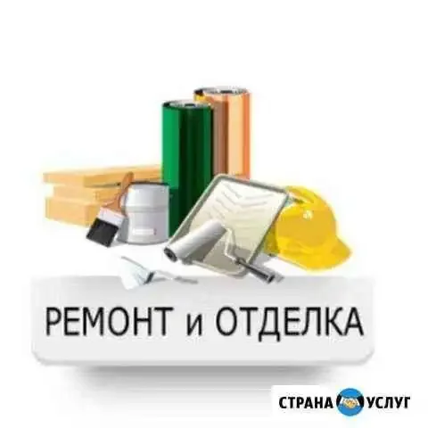 Ремонт и отделка квартир под ключ и частично - Маникюр в Чита
