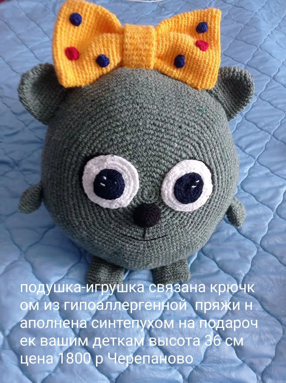 Продажа Авито сдек в Черепаново - Барахолка в Чита