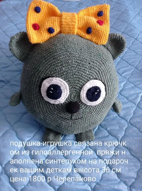 Продажа Авито сдек в Черепаново - Парфюмерия в Чита