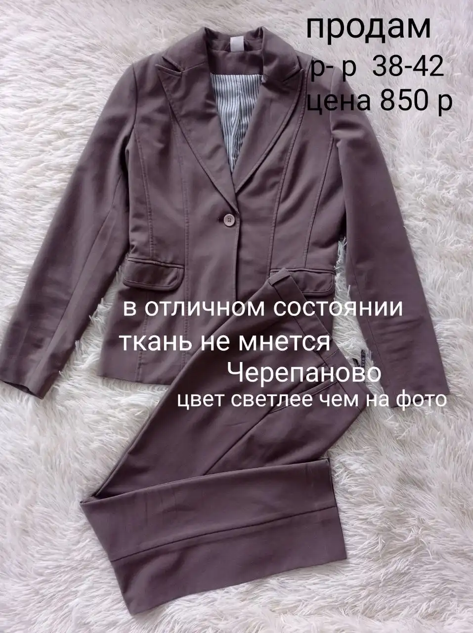 Продажа Авито сдек в Черепаново - Барахолка в Чита