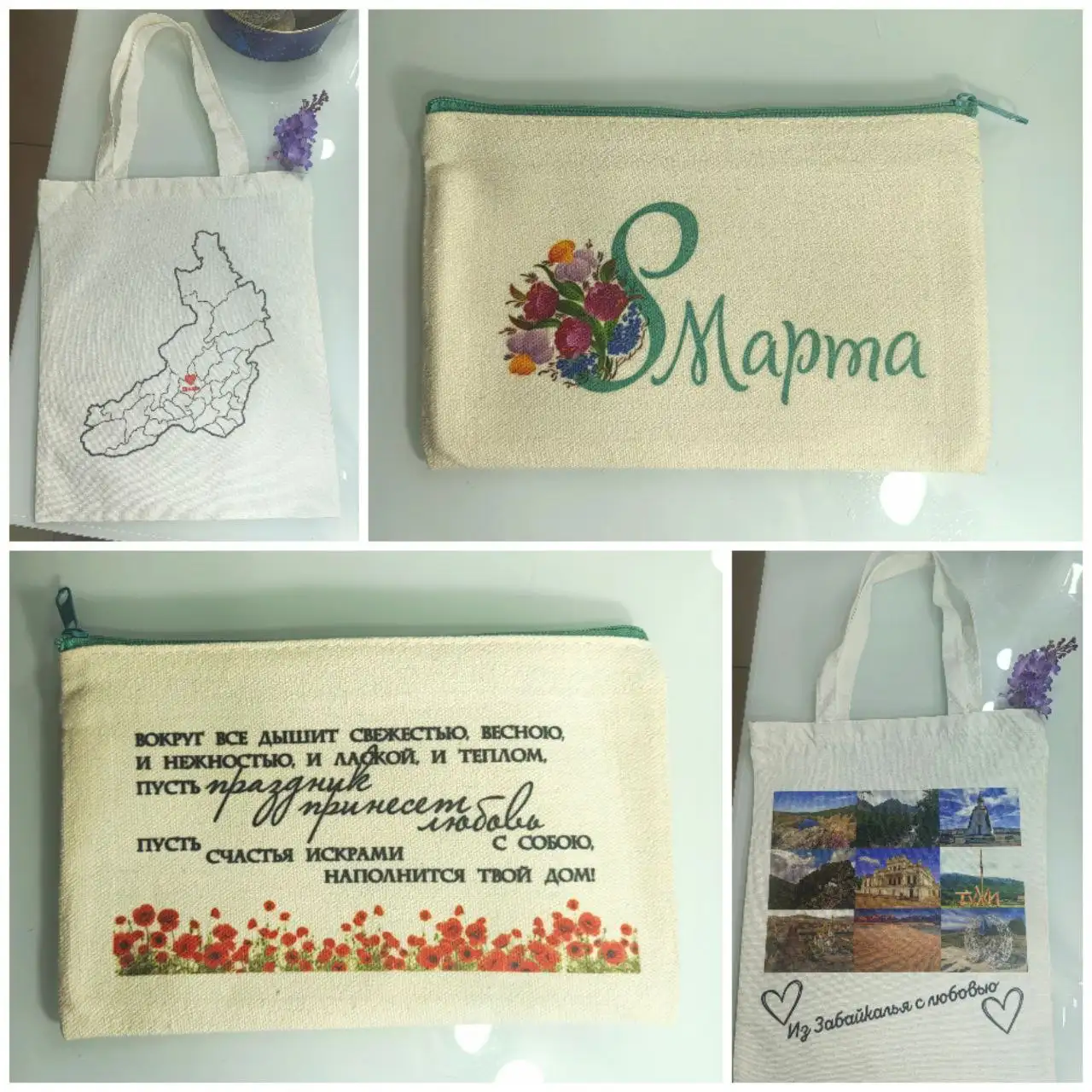 Подарки на любой праздник с нанесением изображения - Полиграфия и сувенирная продукция (Услуги) в Чита