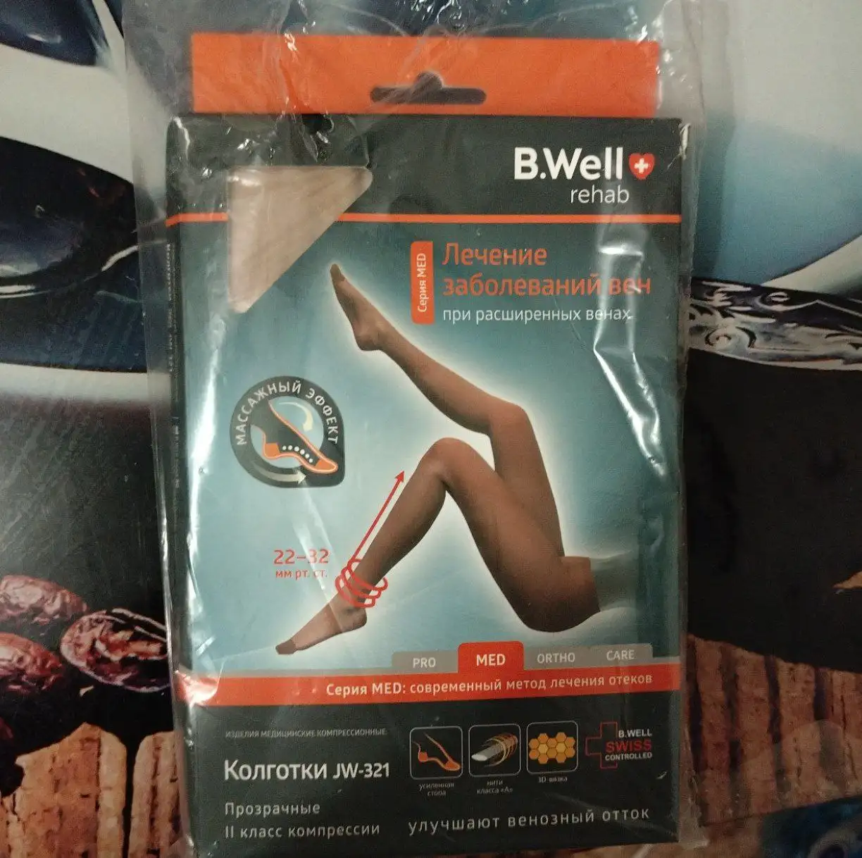 Компрессионные колготки 2 класса компрессии - Компрессионный трикотаж (Красота и здоровье) в Чита