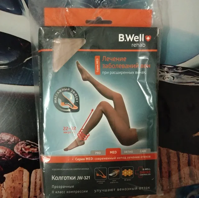 Компрессионные колготки 2 класса компрессии - Красота и здоровье в Чита