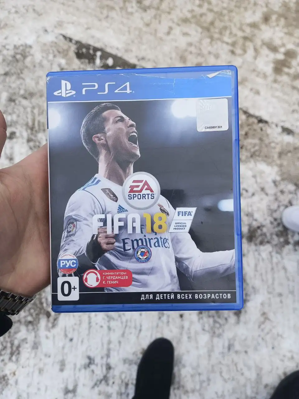 Продам в хорошем состоянии - Барахолка в Чита