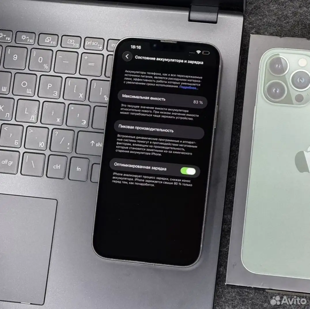 iPhone 13 Pro Max 128GB в отличном состоянии - Смартфоны (Электроника) в Чита