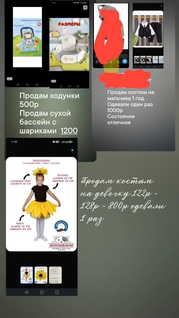 Продажа женской и детской одежды - Одежда в Чита