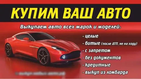 Продажа автомобиля Nissan - Авто в Чита