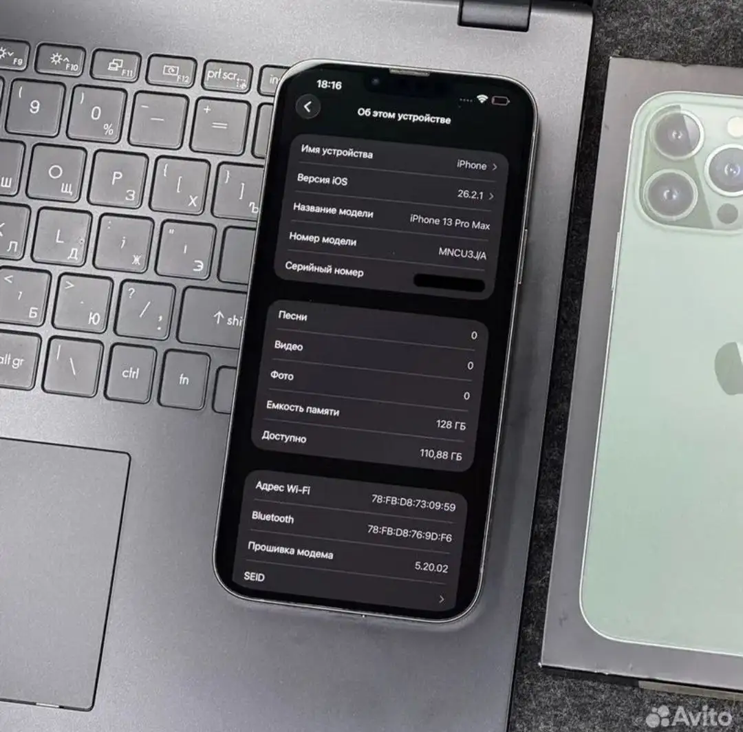 Продается iPhone 13 Pro Max 128GB - Смартфоны (Электроника) в Чита