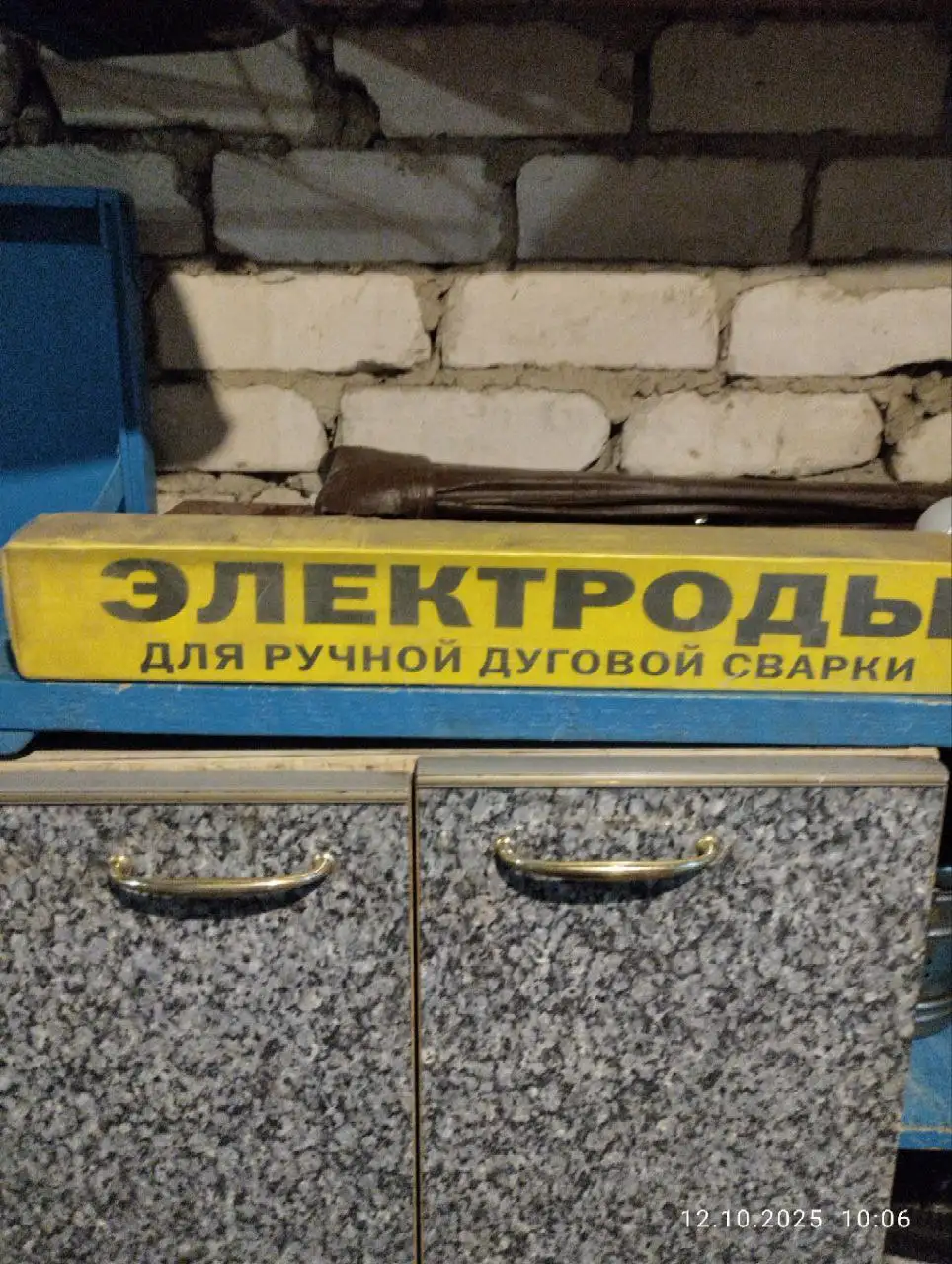 Продажа новых электродов для сварки - Барахолка в Чита