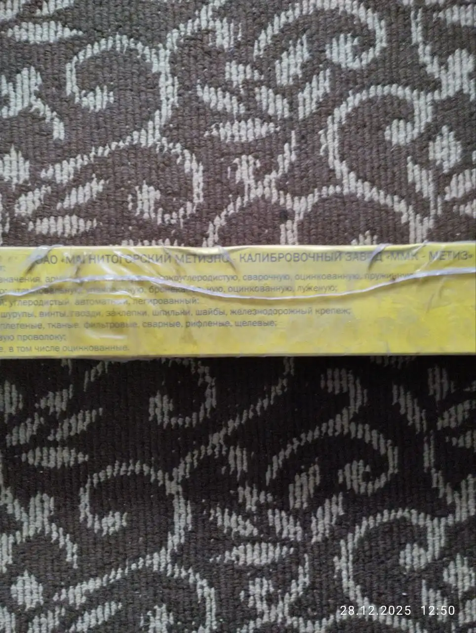 Продажа новых электродов для сварки - Барахолка в Чита