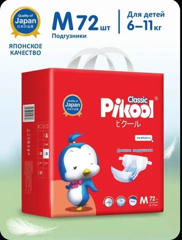 Подгузники Pikool Classic размер М (6-11 кг) 72 шт - Санки в Чита