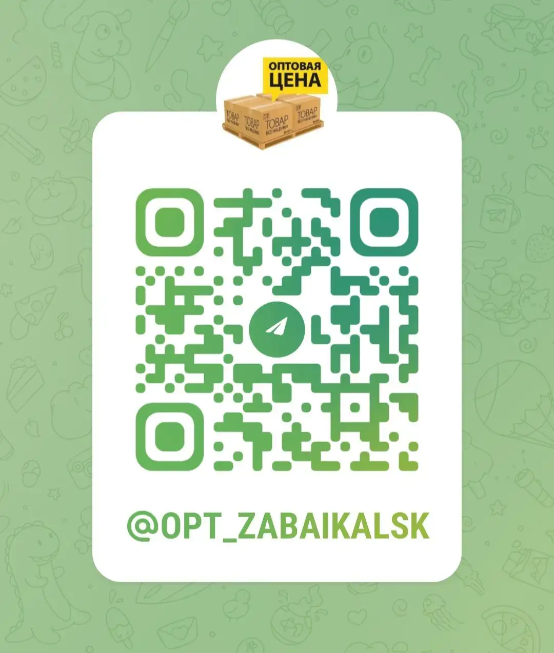 Оптовые поставки инструмента и оборудования - Барахолка в Чита