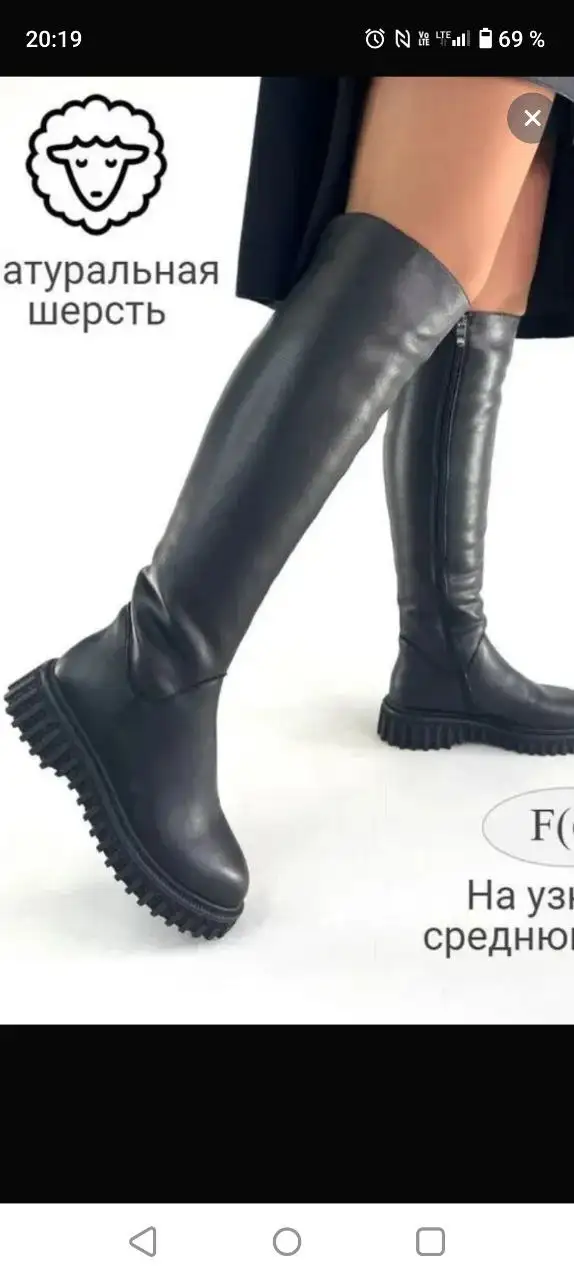 Продажа новых сапог из натуральной кожи размер 37-38 - Обувь (Одежда) в Чита