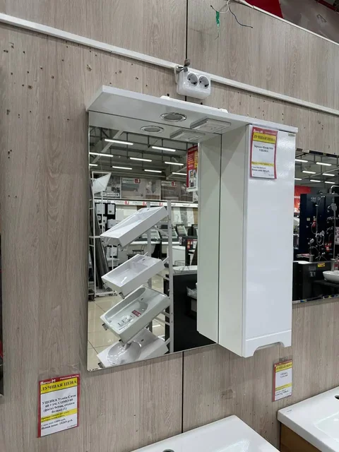 Зеркало-шкаф - Металлы в Чита