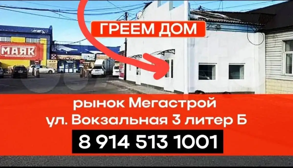 Установка каменных радиаторов отопления своими руками - Монтаж отопления (Услуги) в Чита