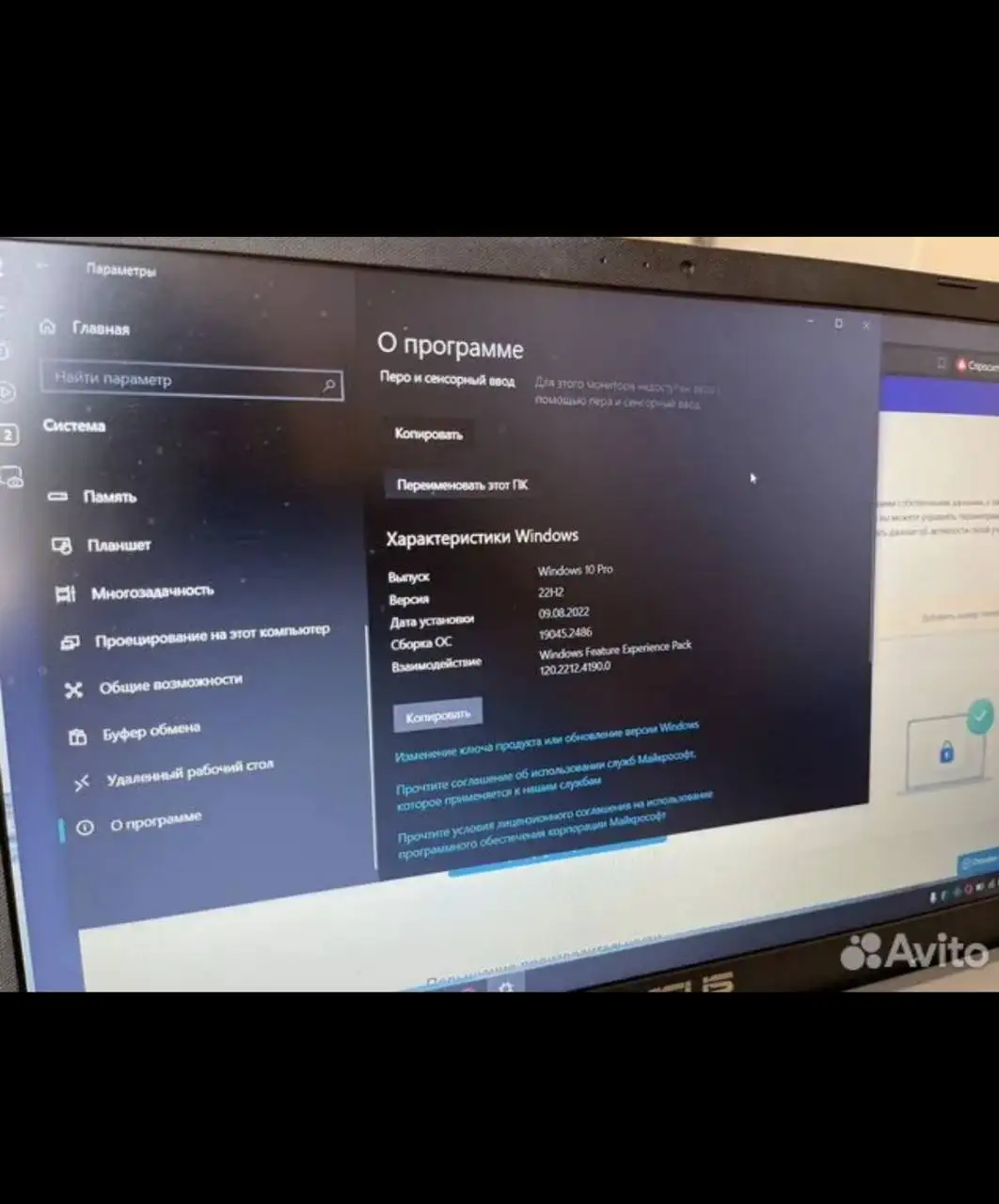 Продажа ноутбука ASUS VivoBook M515DA-EJ1697 - Ноутбуки (Электроника) в Чита