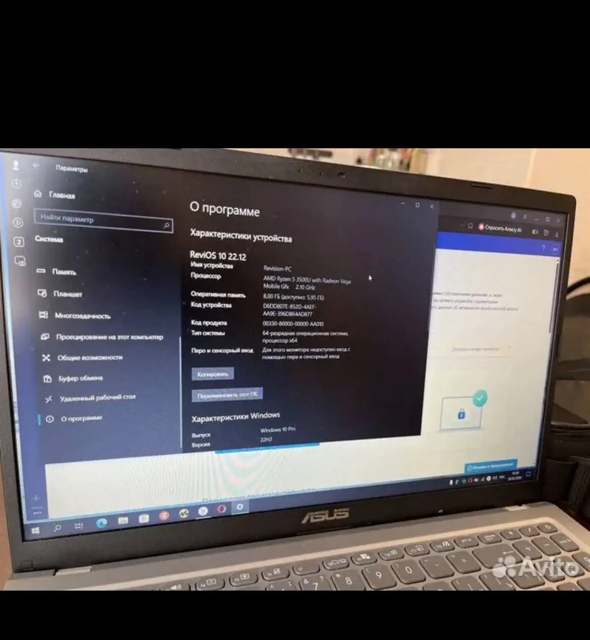 Продажа ноутбука ASUS VivoBook M515DA-EJ1697 - Ноутбуки (Электроника) в Чита